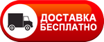 Бесплатная доставка дизельных пушек по Прокопьевске